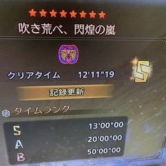 モンハン友だち募集🤲