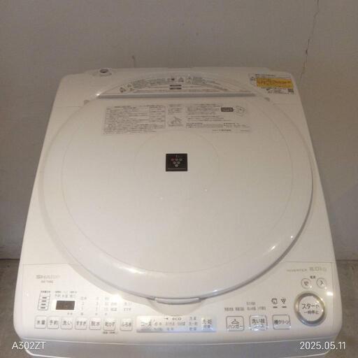 029☆送料設置無料東京神奈川限定配送 SHARP乾燥機能付き洗濯機