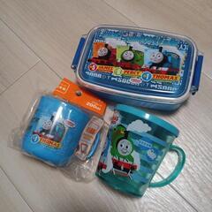トーマスお弁当箱　コップ　蓋付きコップの画像
