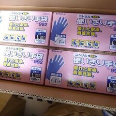★未使用★　Lサイズ　1200枚（100枚入りX12箱）使い捨て手袋　食品衛生法適合　エステー　ニトリル　極薄手　使いきり手袋 　モデルローブ　No.992　業務用　ブルー 　使い捨て　 粉なしの画像
