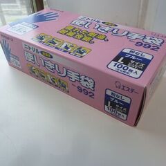★未使用★　Lサイズ　1200枚（100枚入りX12箱）使い捨て手袋　食品衛生法適合　エステー　ニトリル　極薄手　使いきり手袋 　モデルローブ　No.992　業務用　ブルー 　使い捨て　 粉なしの画像