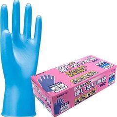 ★未使用★　Lサイズ　1200枚（100枚入りX12箱）使い捨て手袋　食品衛生法適合　エステー　ニトリル　極薄手　使いきり手袋 　モデルローブ　No.992　業務用　ブルー 　使い捨て　 粉なしの画像