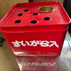 
灰皿 の画像