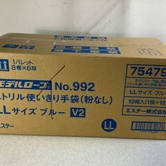 ★未使用★　LLサイズ　1200枚（100枚入りX12箱）使い捨...