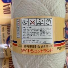 【新品】ダイヤシェットランド英国羊毛毛糸の画像