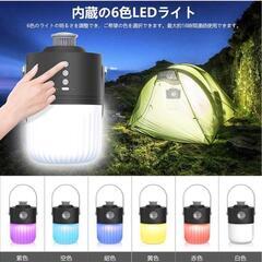 【新品】2個セット LEDランタン　キャンプランタン　充電式　防水 多機能 LEDライトの画像