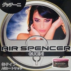 再エアースペンサー空箱