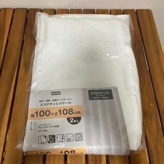 新品 ニトリ レースカーテン
