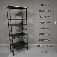 冷蔵庫ラック 幅60 キッチン収納 キッチンラッ ク 小型 ミニ
