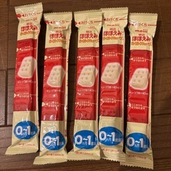ほほえみ　粉ミルクキューブ