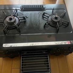 ガスコンロ