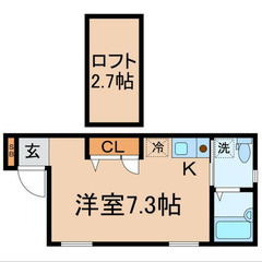 【🎈入居費用13万円🎈】🏅審査No.1🏅 🔥JR横須賀線 保土ケ...