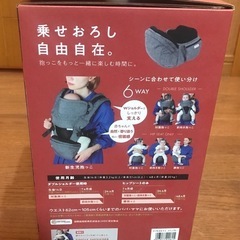 【直接取り引き限定】ポルバン　ヒップシート　抱っこ紐の画像