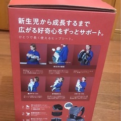 【直接取り引き限定】ポルバン　ヒップシート　抱っこ紐の画像