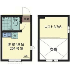 【🎈入居費用14万円🎈】🏅審査No.1🏅 🔥相鉄本線 二俣川 徒...