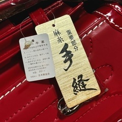 天然皮革ランドセル　赤　新品未使用の画像