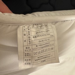 マットレス　ダブル　厚さ10cm　