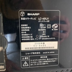 テレビ　１０００円　5月中までの画像
