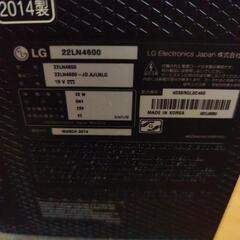 液晶テレビジャンク品の画像