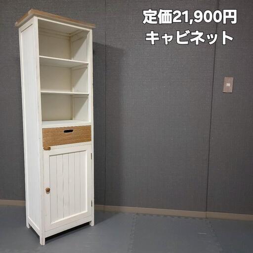 天然木トールキャビネット 45×35×150(cm) 天然木トールキャビネット 45×35×150(cm)
