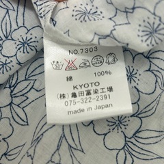 【美品】Pagong 桜と鳥柄の カットソー 七分袖の画像