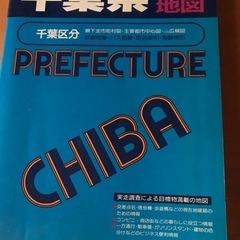 千葉県地図