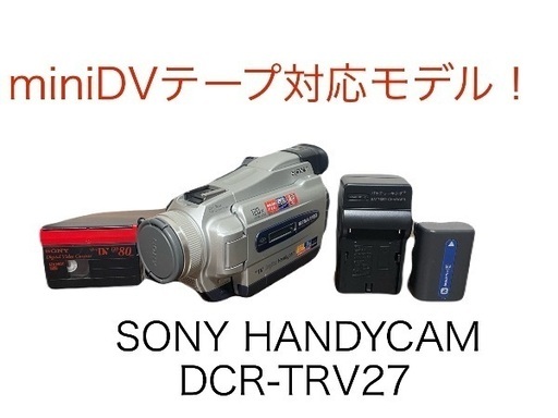 Sony Handycam DCR-TRV27 Mini DV Camcorder Play Video