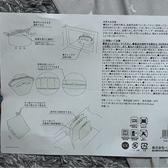 ②スリーコインズ シリコンバッグ Mの画像