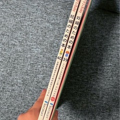 妊婦のための本の画像