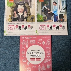 妊婦のための本の画像