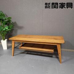 定価44,980円 関家具 オクトバ1200 コーヒーテーブル　天然木