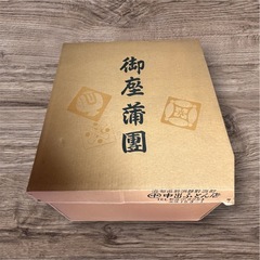 座布団⭐︎和式⭐︎法人用⭐︎２０枚セット⭐︎
の画像