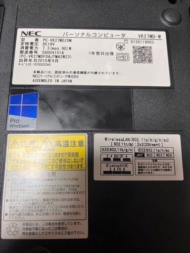 整備品　ノートパソコン