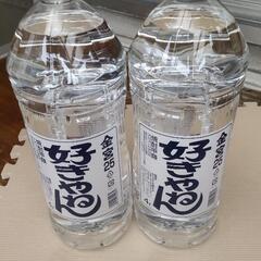キンミヤ焼酎好きやねん
