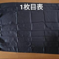黒遮光カーテンはぎれ2枚の画像