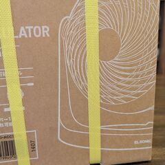 【受渡予定者決定】サーキュレーター ACモーター 適用畳数8畳 分解可能 ホワイト  EI-ACC15-Wの画像