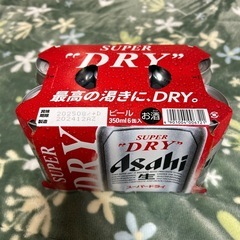 スーパードライAsahi ３５０ml