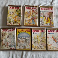 中古コミックス　桂むつみ(セットのみ)の画像