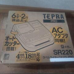 TEPRAラベルライター
