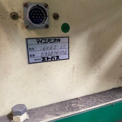 週末処分します 値下げ可　トマトの選果機　丸トマト用　重量選果機　トマト農家さん必見　倉庫整理中色々あります 値下げの画像