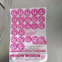 【決まりました】ヤマザキパン　春のパンまつり　シール