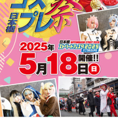 飲み会LINEグループのメンバー募集中です🍻(5/18、6/7飲...