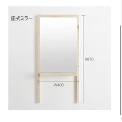 韓国インテリア スタンドミラーの画像