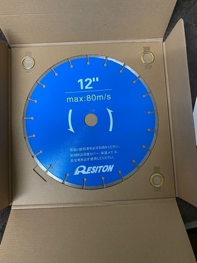 2枚セットダイヤモンドカッター刃