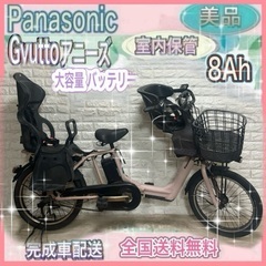 高年式🌸美品🌸室内保管🌈大容量バッテリー🌸パナソニック🌸ギユット...