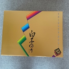 白子のり