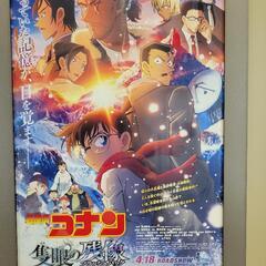 コナン好きな人🙌