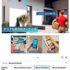 詐欺強盗対策見守りペット ネットワークカメラ2台(双方向音声) ...