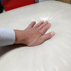 レザースツールの画像