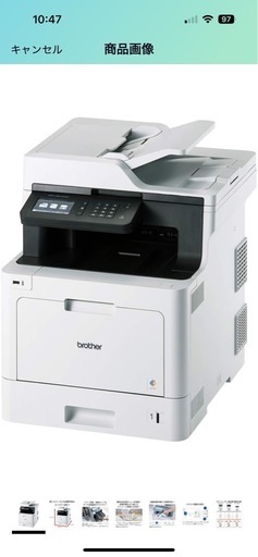 brother カラーレーザー複合機 MFC-L8610CDW ジャンク - メルカリ
